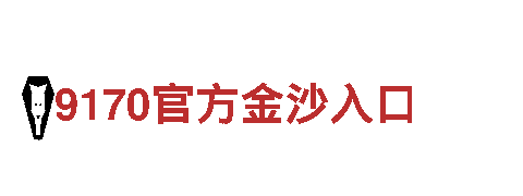 BET9首页入口登录-专业机械企业